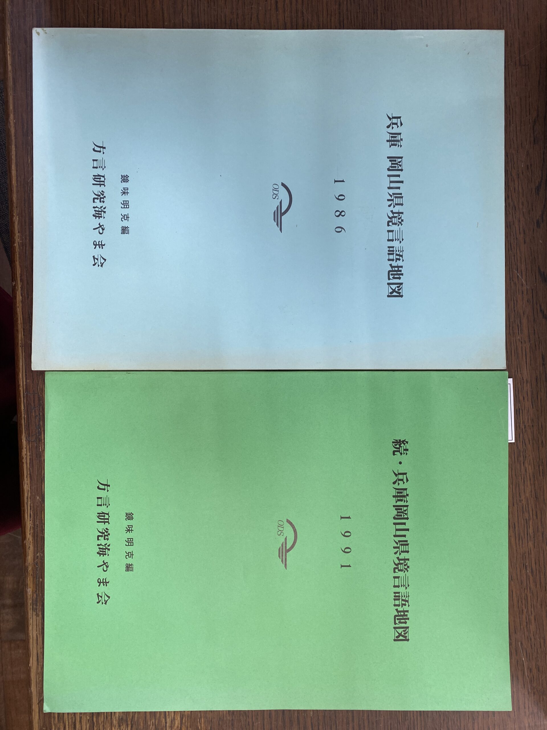 三省堂 言語学大事典 全七冊セット 三省堂 言語学大事典 全七冊セット