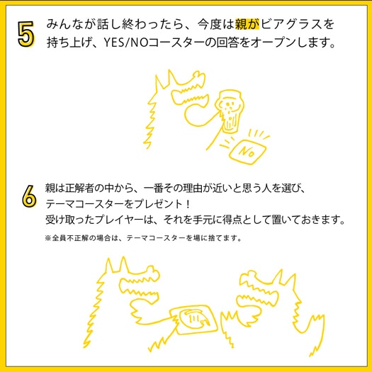 無礼講ースター【決定版】 製品詳細 | よなよなエール公式ウェブサイト