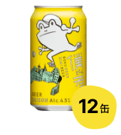 22×27㎝「僕のビール冷えてない2」油彩・原画・F3 僕ビール