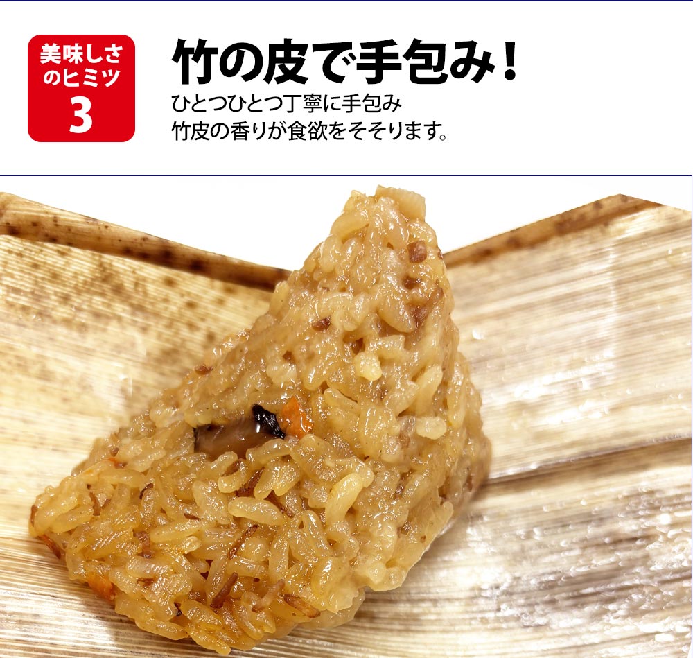 お取り寄せ たっぷり中華ちまき10個入り: 中華お惣菜 | 伊藤ハム米久