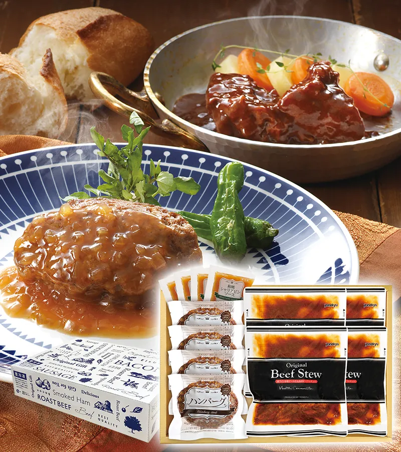 お取り寄せ ビーフシチュー＆和風ハンバーグセット(化粧箱入り