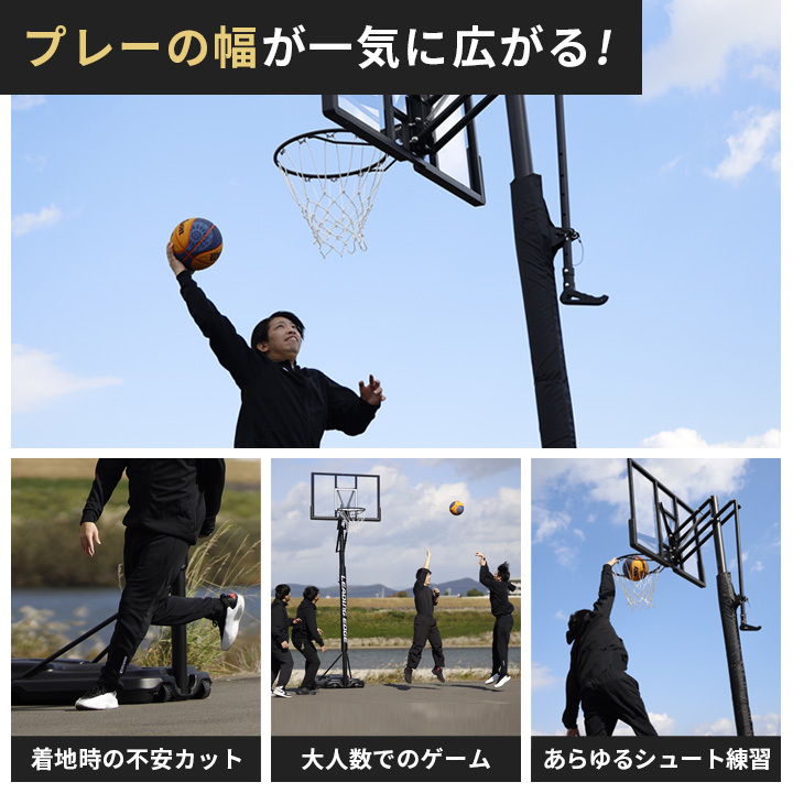 リーディングエッジ バスケットゴール DX ブラック LE-BS305DX 家庭用