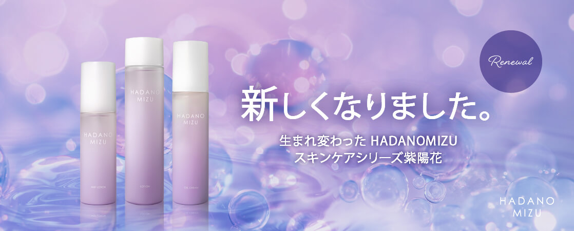 HADANOMIZU ジェルクリーム（紫陽花） / YOF beauty WEB STORE