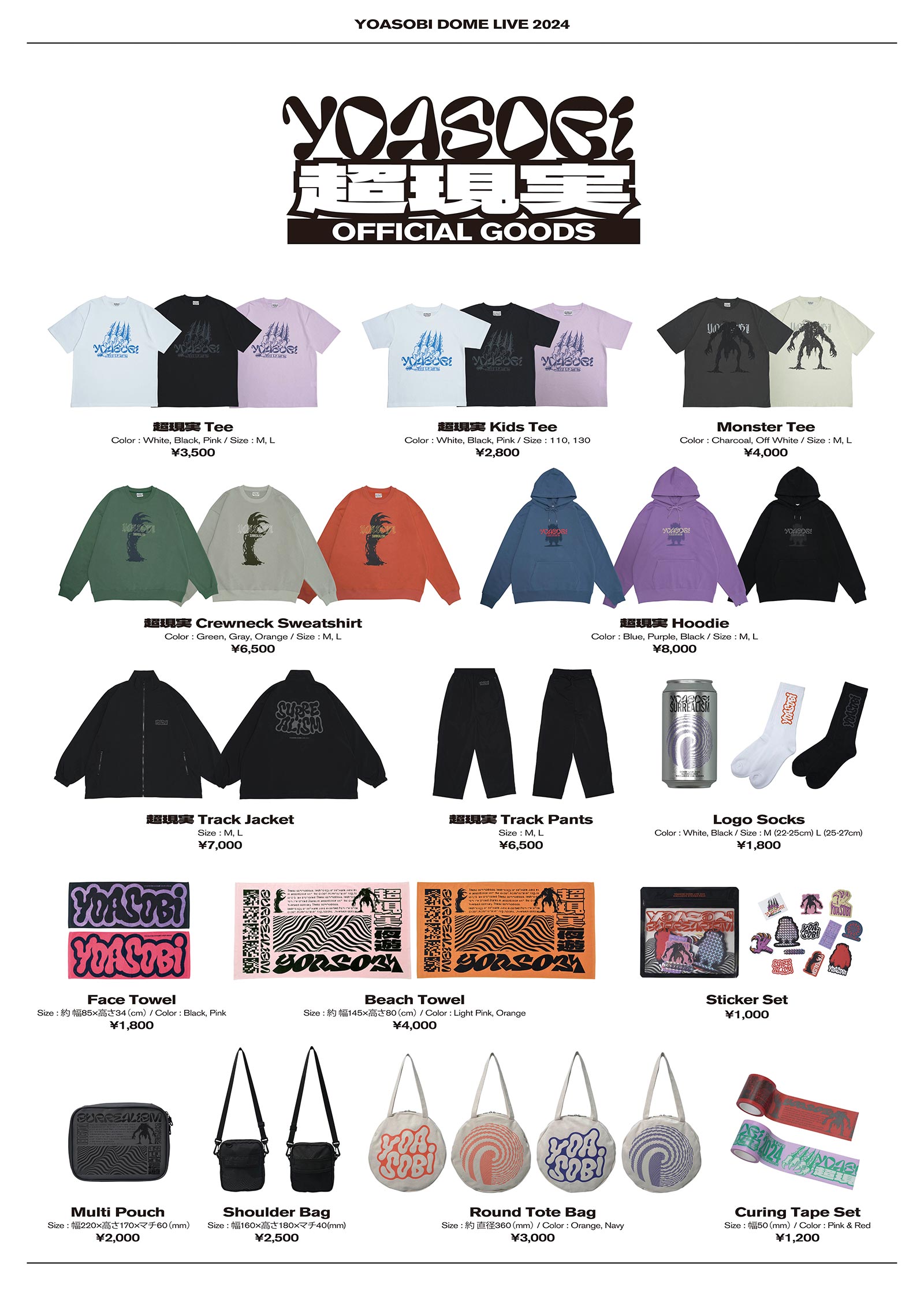 YOASOBI 5th ANNIVERSARY DOME LIVE 2024 “超現実”