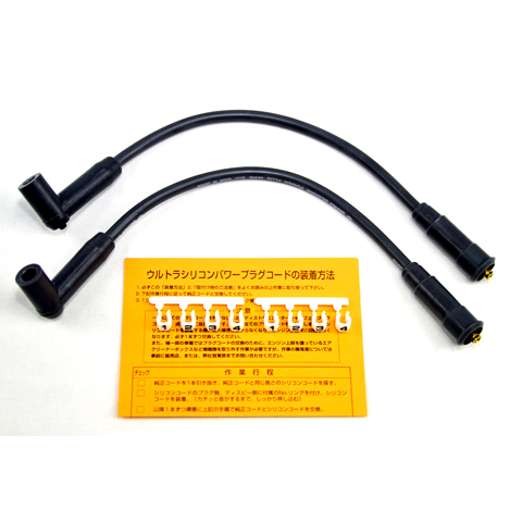ULTRA□ウルトラ シリコーンパワープラグコード PVイグニッション