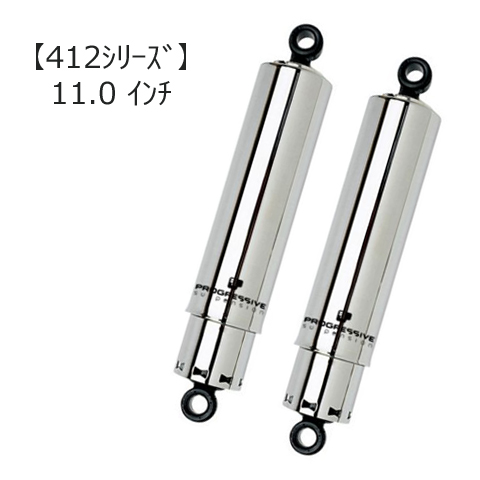 プログレッシブ□PROGRESSIVE 412シリーズ フルカバー 11.0インチ 93