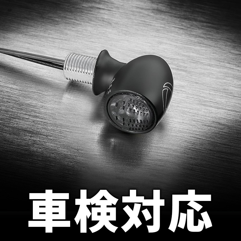 車検対応】 ケラーマン□ 世界最小LEDウインカー バレットアトー