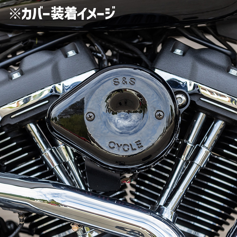 ハーレーダビッドソン エス＆エス ステルス エアクリーナーキット ミニ