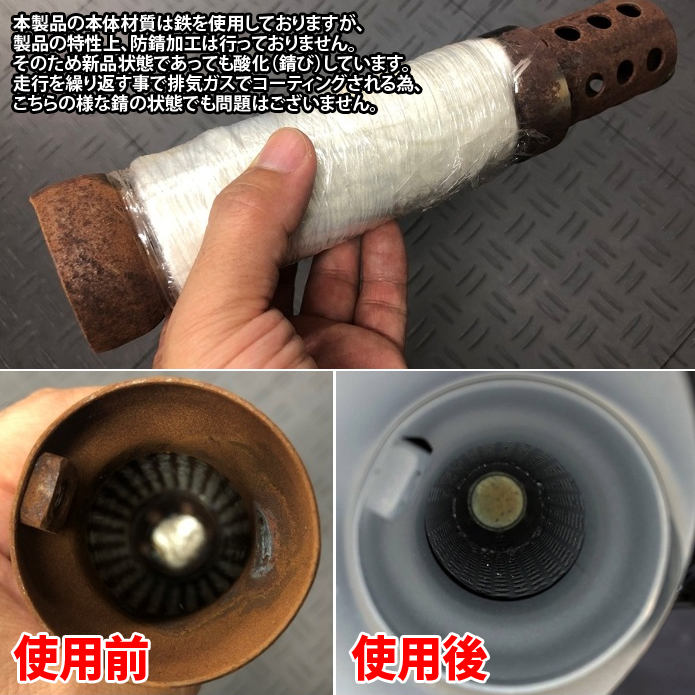 バンス＆ハインズ□消音効果 クワイエットバッフル 2本セット 【ツイン