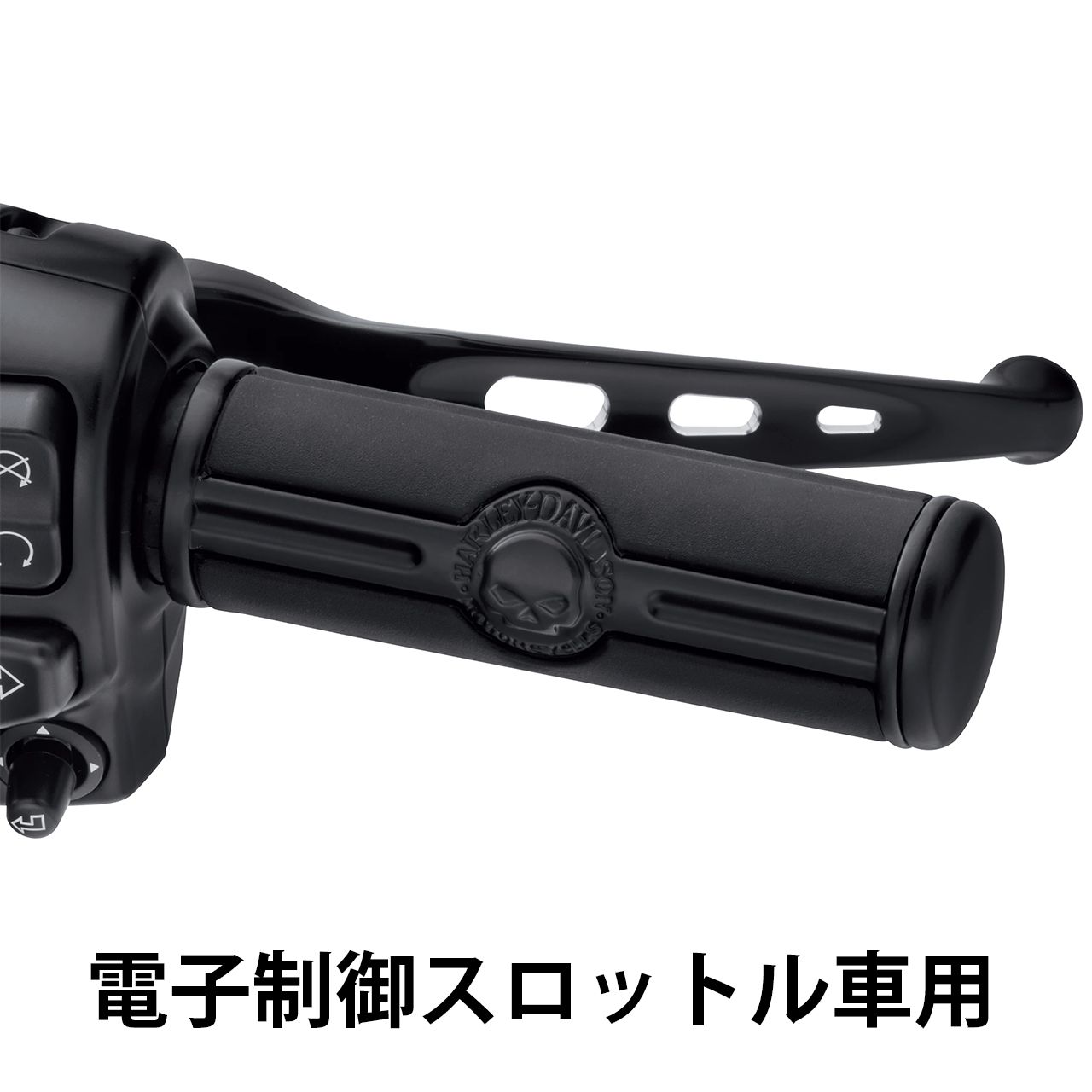 ハーレー純正□ウィリーG.スカル・ハンドグリップ ブラック 【電子制御