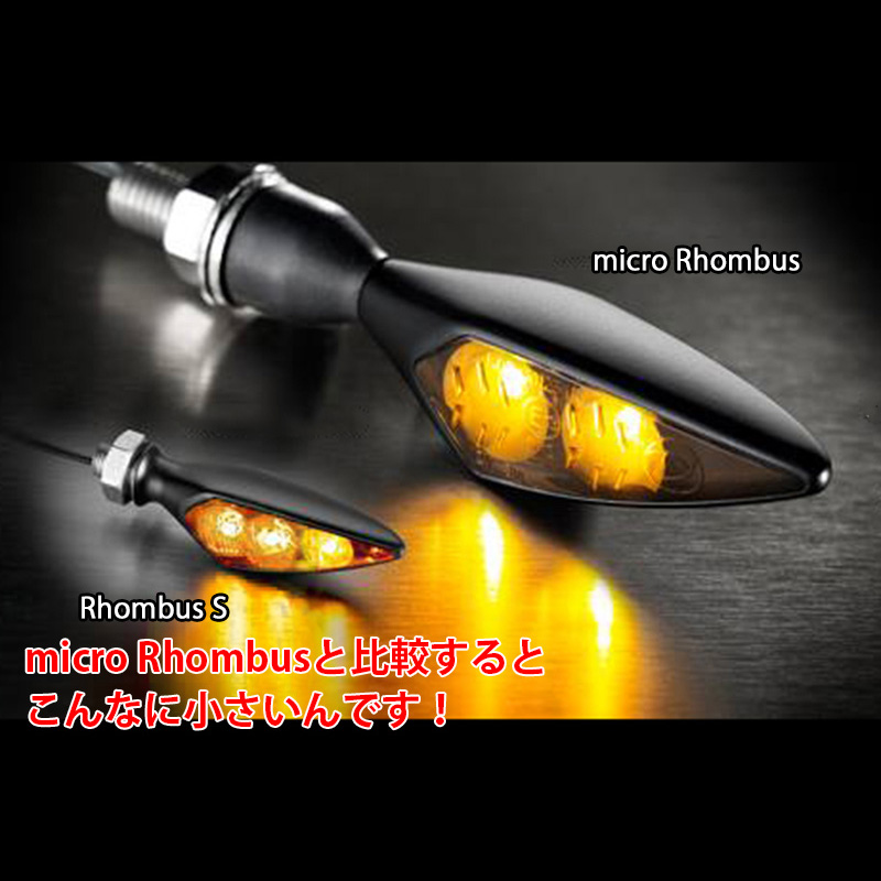 車検対応】 ケラーマン□ 小型LEDウインカー ローンバスS ダーク