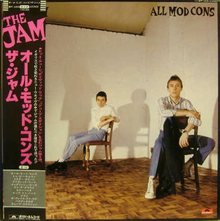 The Jam - All Mod Cons (LP, Album) - 横浜レコード