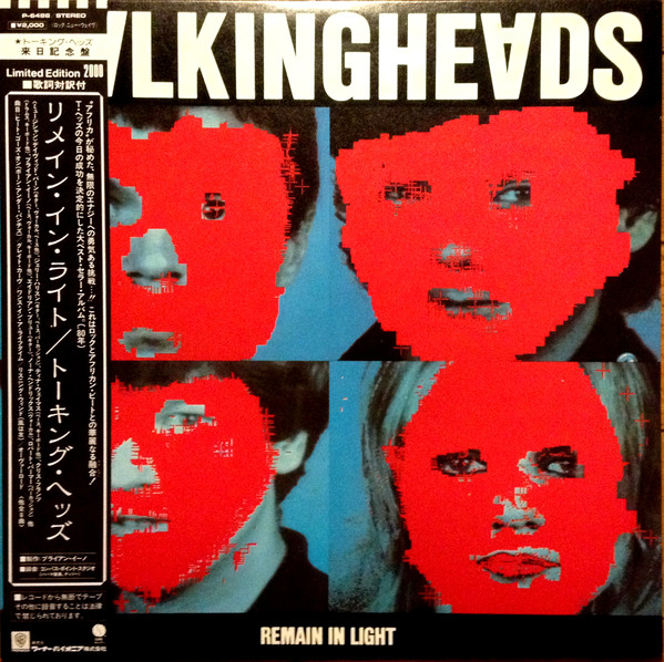 Talking Heads - Remain In Light (LP, Album, Ltd) - 横浜レコード