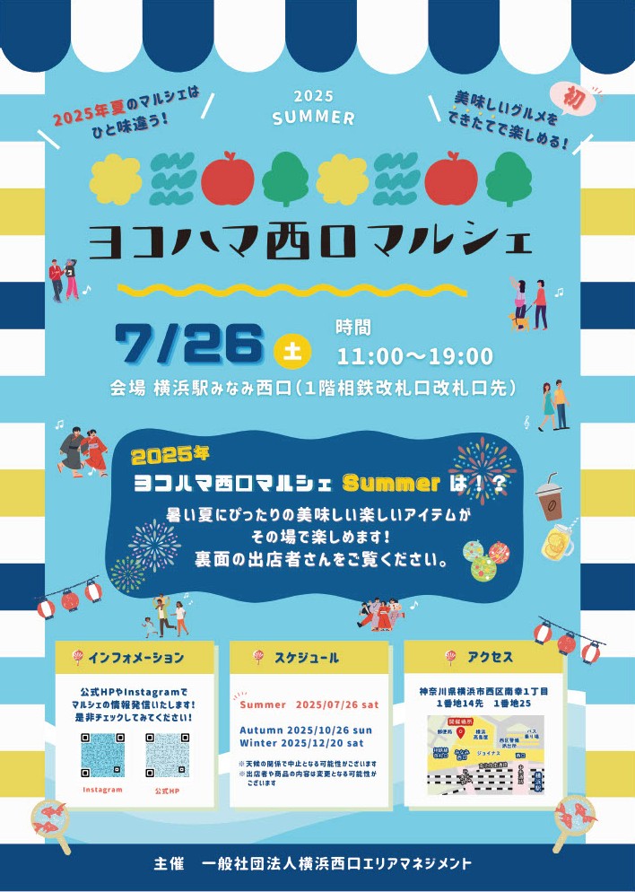 人生の陽陰 横浜駅から30Km以内は無料配送 2025年 人生の陽陰 横浜駅