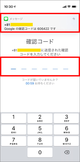オンライン面会利用の手引き - 医療法人 横浜平成会 平成横浜病院