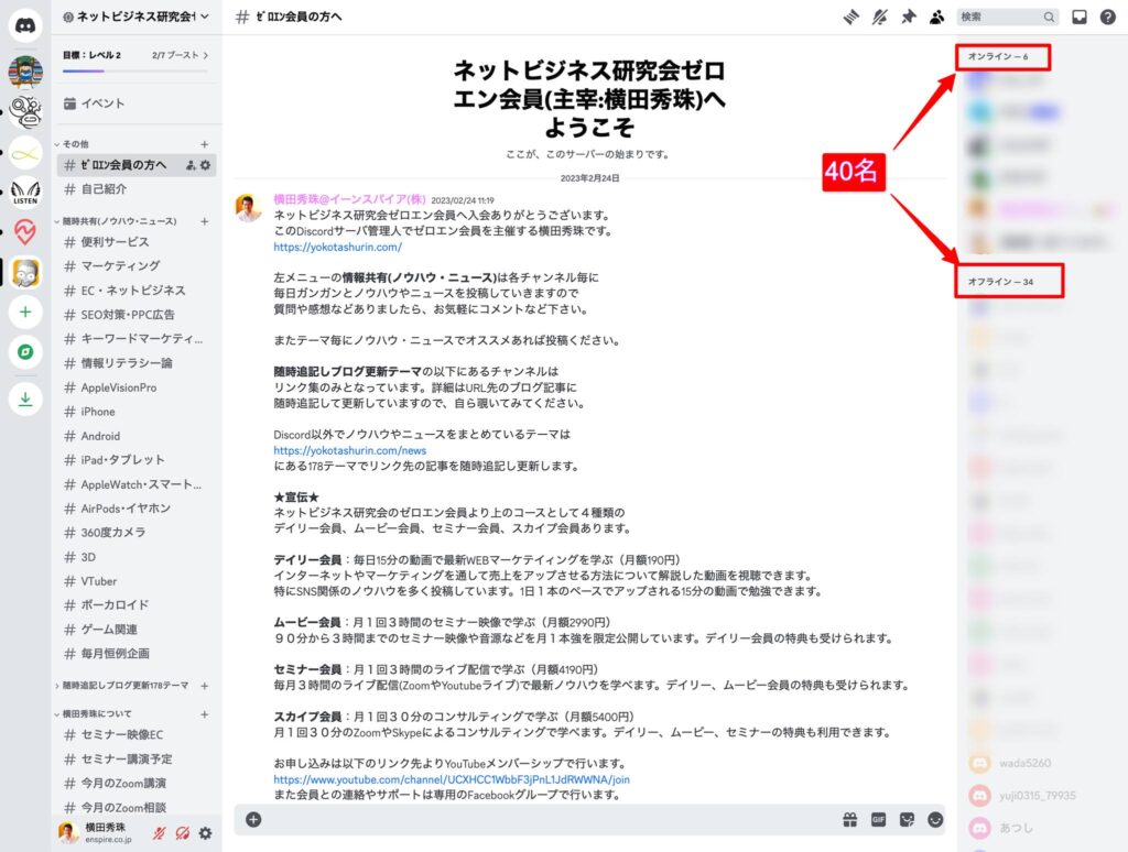 Xの有料プランで｢拡張プロフィール｣とブログ風に書ける｢記事｣ | ネット