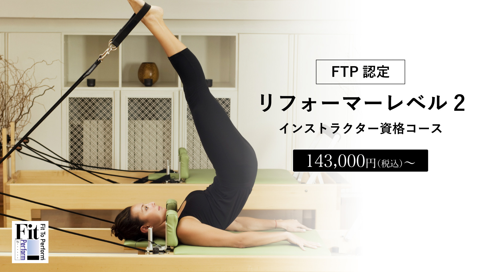ユーキャン PILATES インストラクター養成講座 ユーキャン PILATES