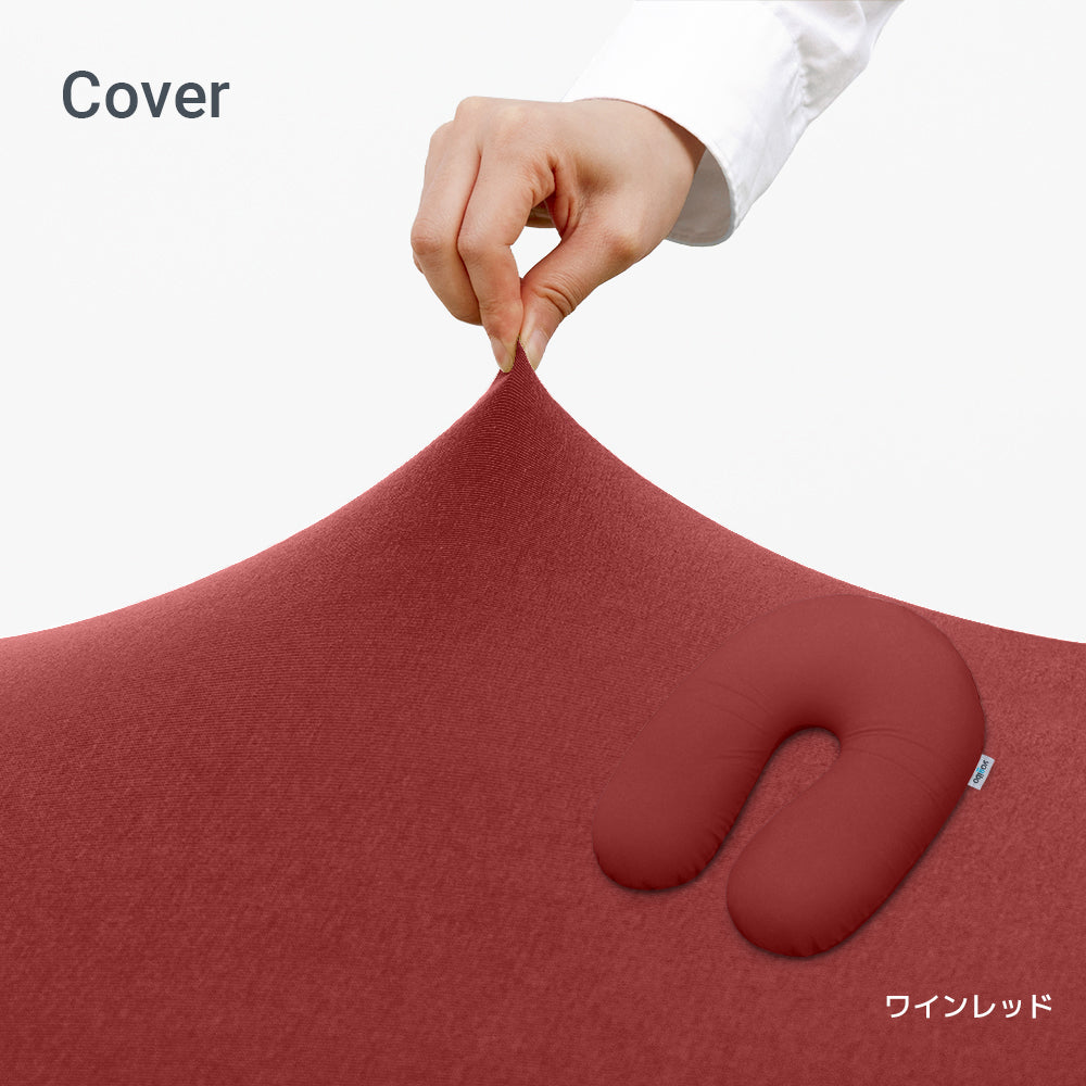 公式】Yogibo Support（ヨギボー サポート）用カバー | Yogibo公式
