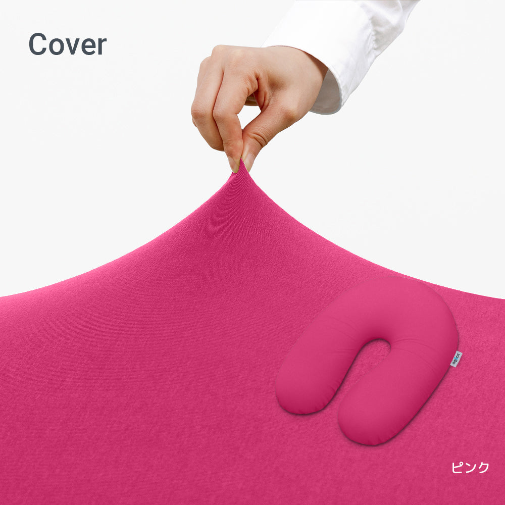 公式】Yogibo Support（ヨギボー サポート）用カバー | Yogibo公式