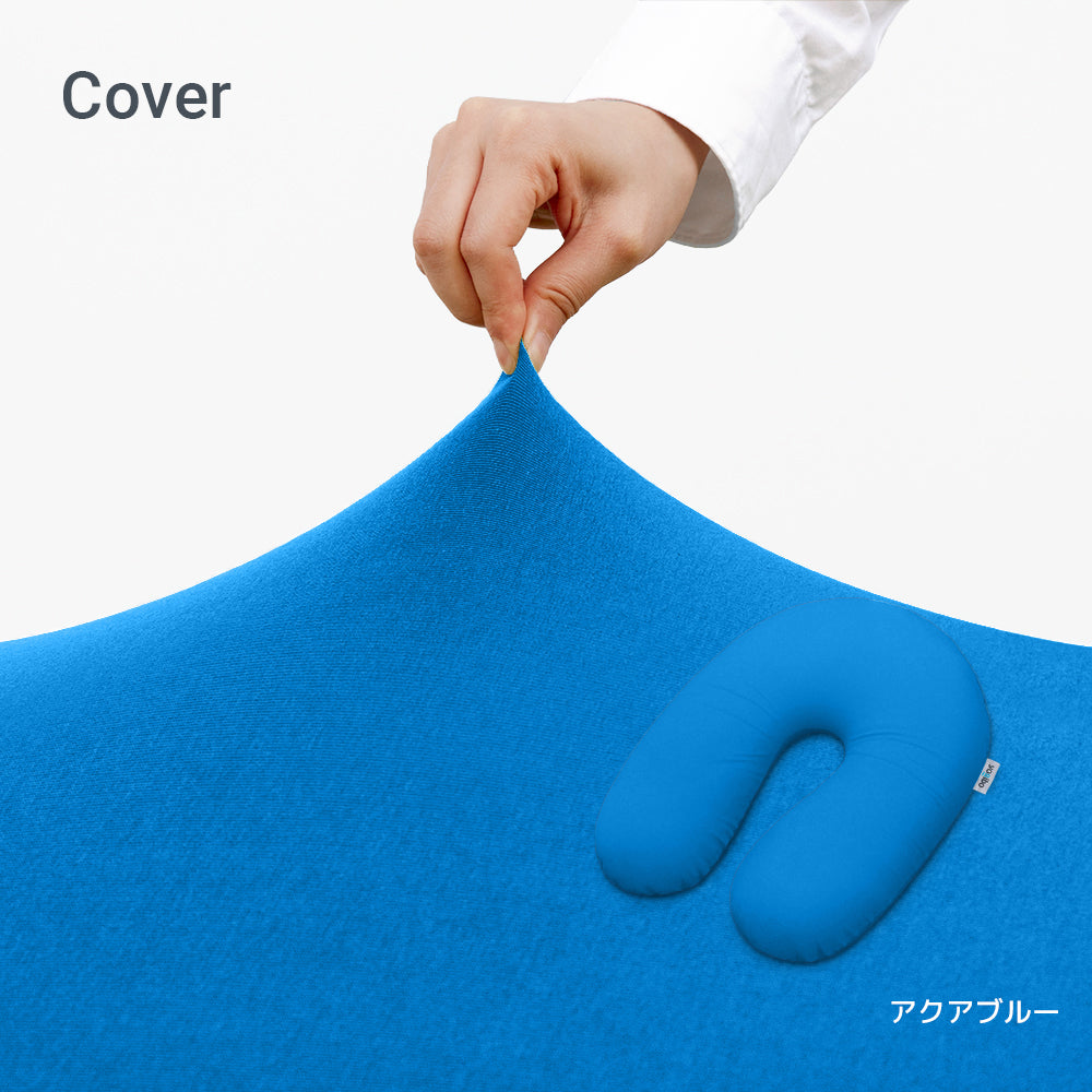 公式】Yogibo Support（ヨギボー サポート）用カバー | Yogibo公式