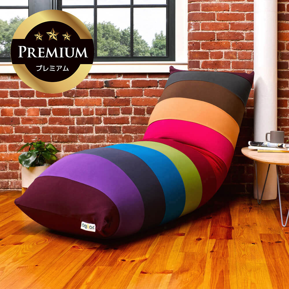 公式】Yogibo Max | Yogibo公式オンラインストア