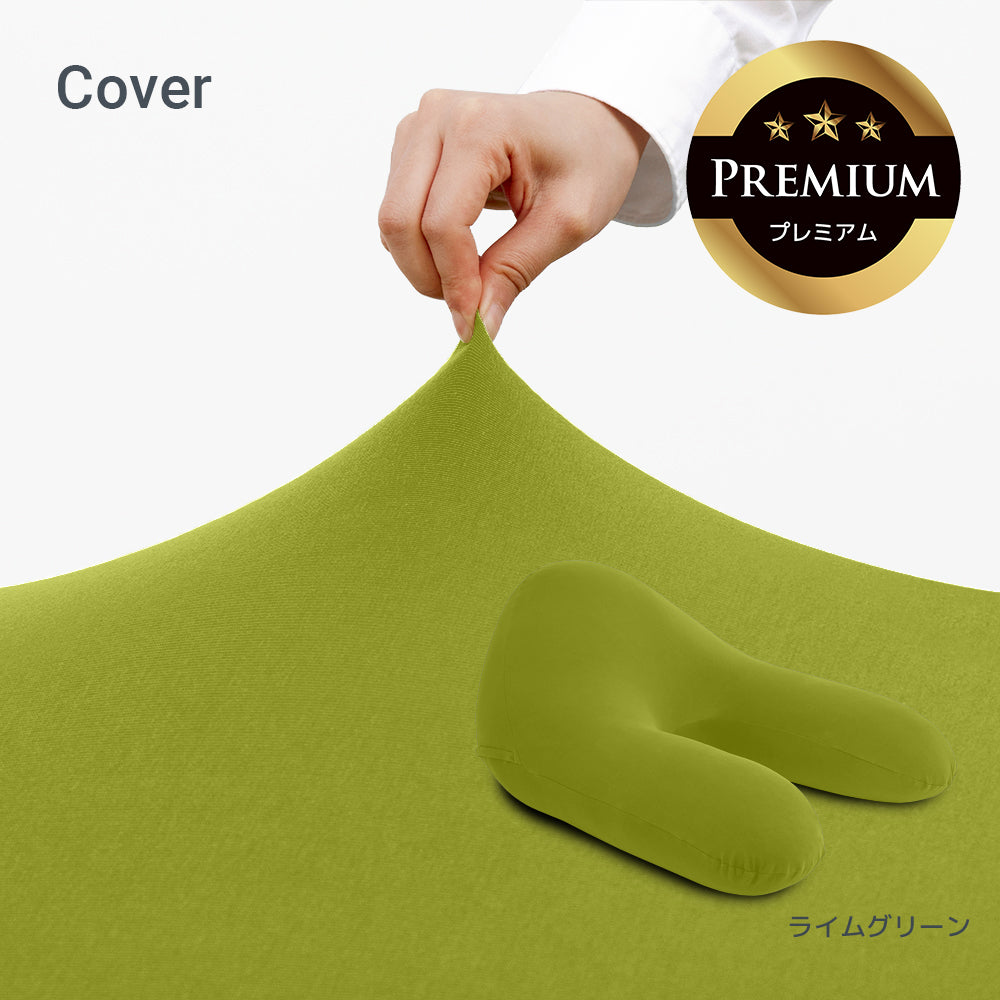 公式】Yogibo Ghost Premium（ヨギボー ゴースト プレミアム）用カバー
