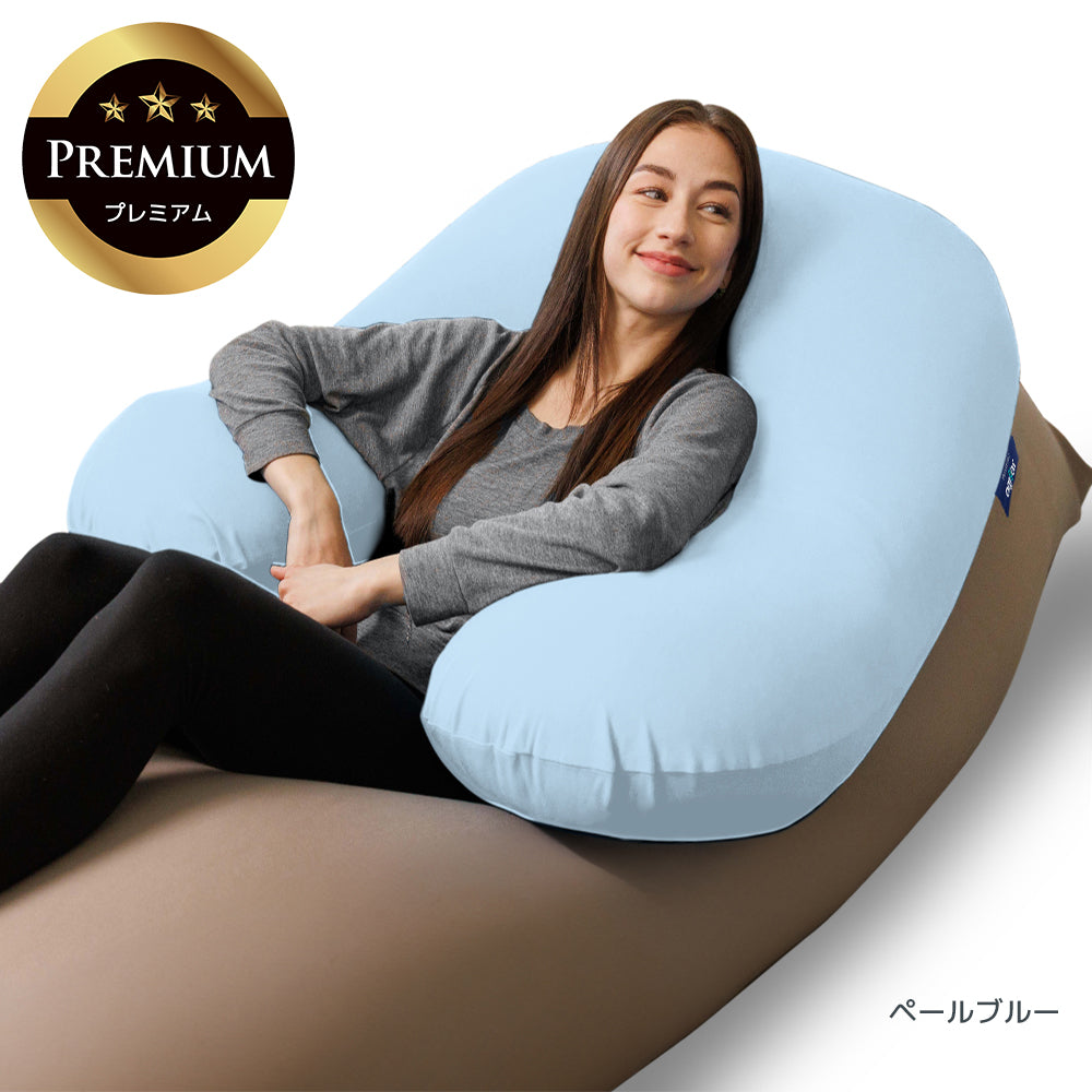 公式】Yogibo Support Premium（ヨギボー サポート プレミアム