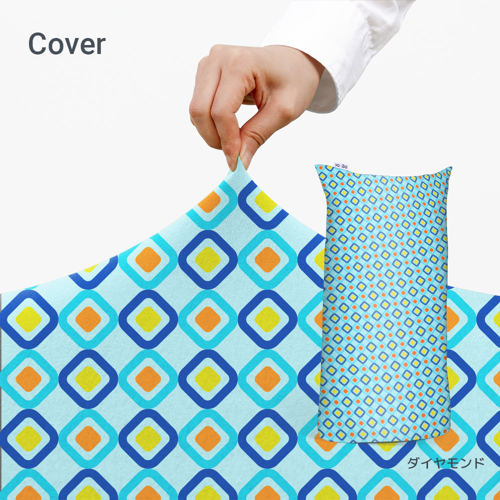 公式】Yogibo Zoola Max Cover（ヨギボー ズーラ マックス）用カバー