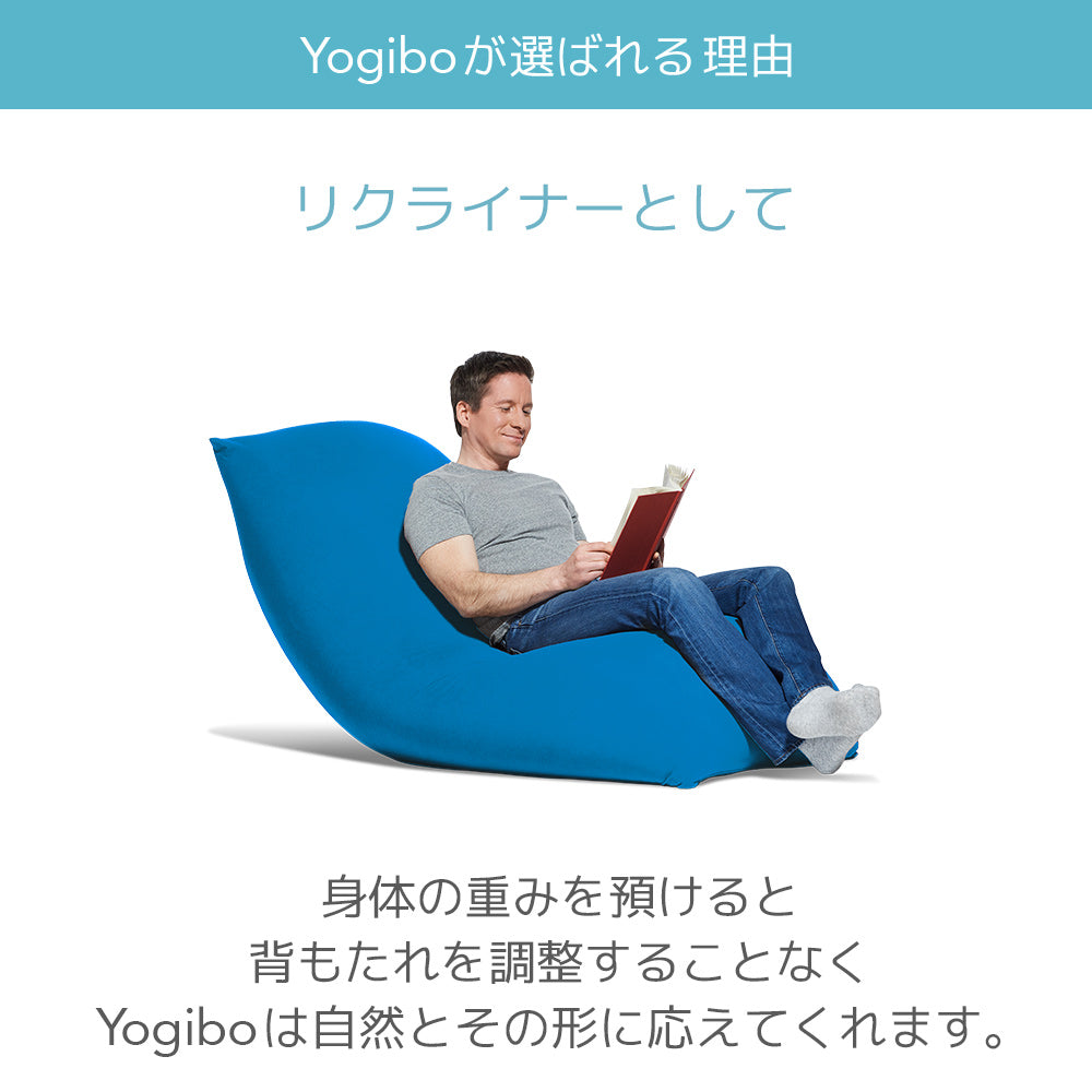 公式】Yogibo Lite ヨギボー ライト | Yogibo公式オンラインストア