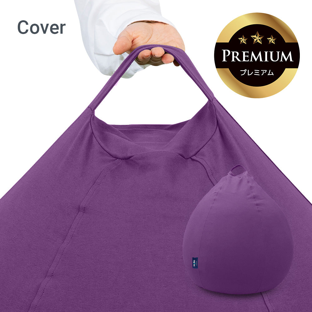 公式】【クリアランス】Yogibo Pod Premium（ヨギボー ポッド