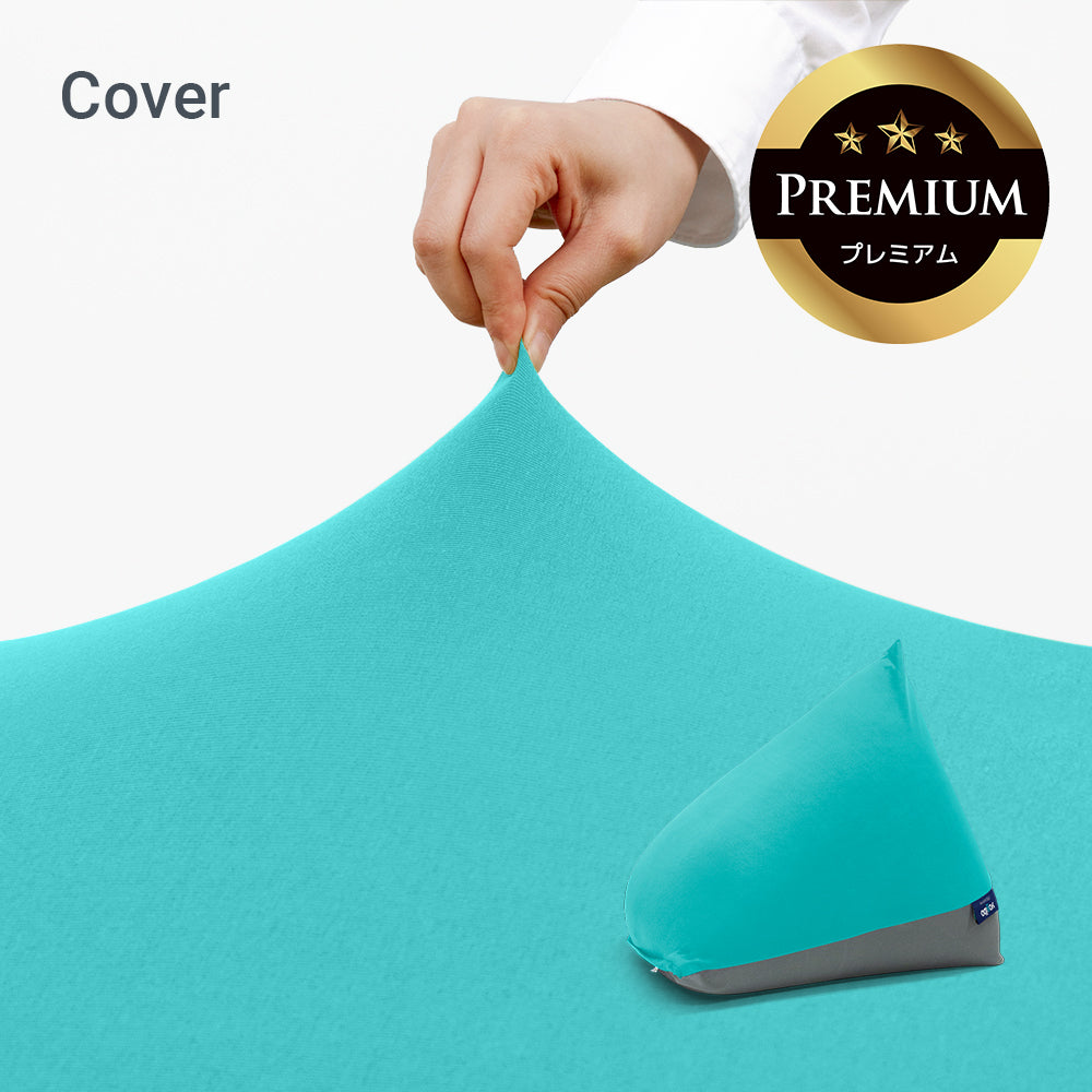 公式】Yogibo Zoola Pyramid Premium（ヨギボー ズーラ ピラミッド