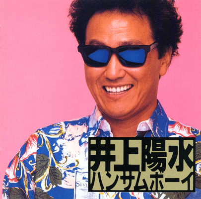 DISCOGRAPHY | 井上陽水 オフィシャルサイト