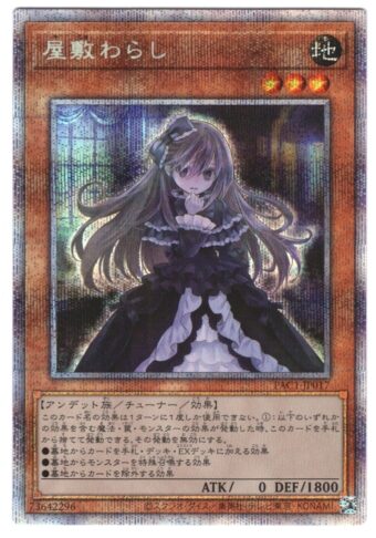 ね*こ様 【遊戯王】25th20thプリズマシークレット まとめ売り 180枚以