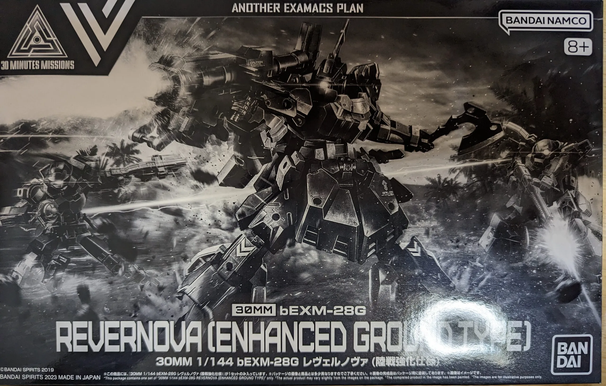 プレバンで発売、30MM レヴェルノヴァ (陸戦強化仕様)をレビューし