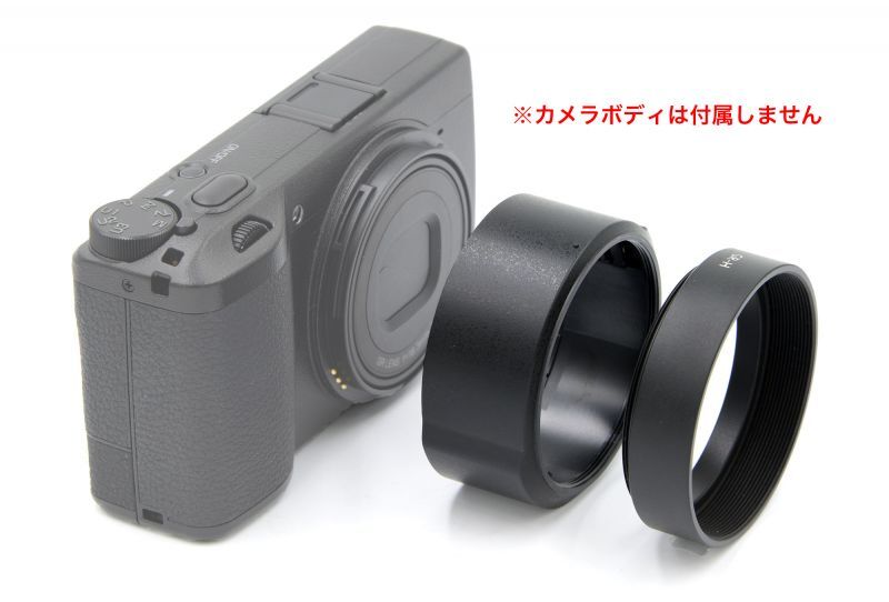 RICOH GR3用アダプター GA-1(新品) ＋ レンズフード GR-H セット