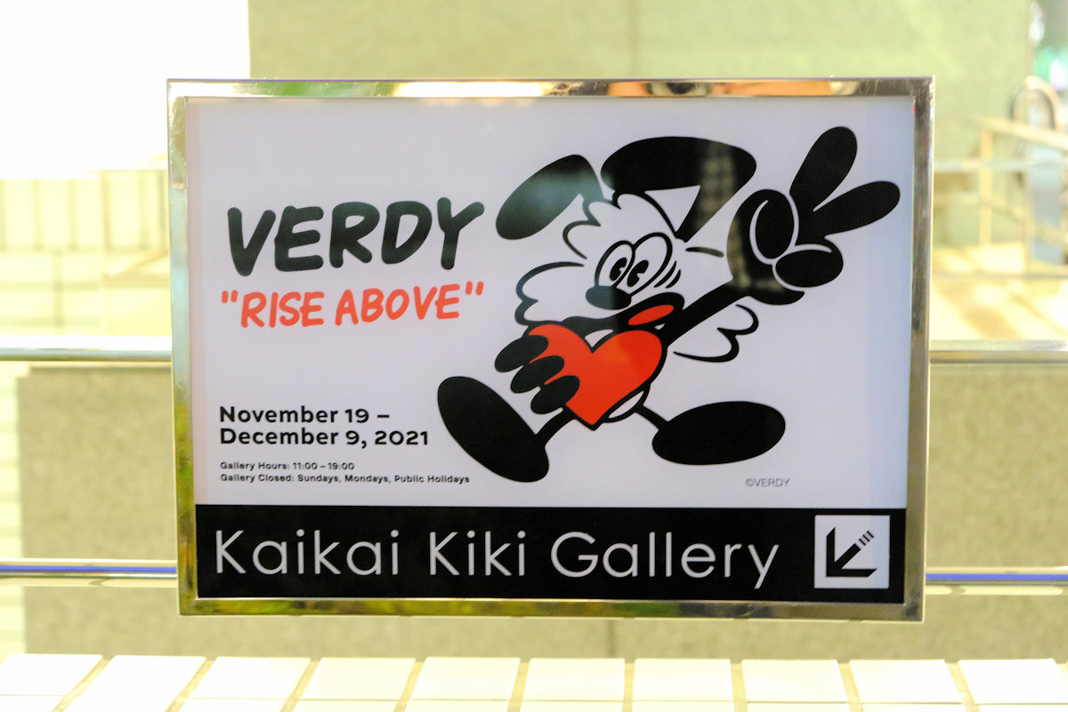 VERDY「RISE ABOVE」｜日常の感情を表現したキャラクターたち｜アート数奇