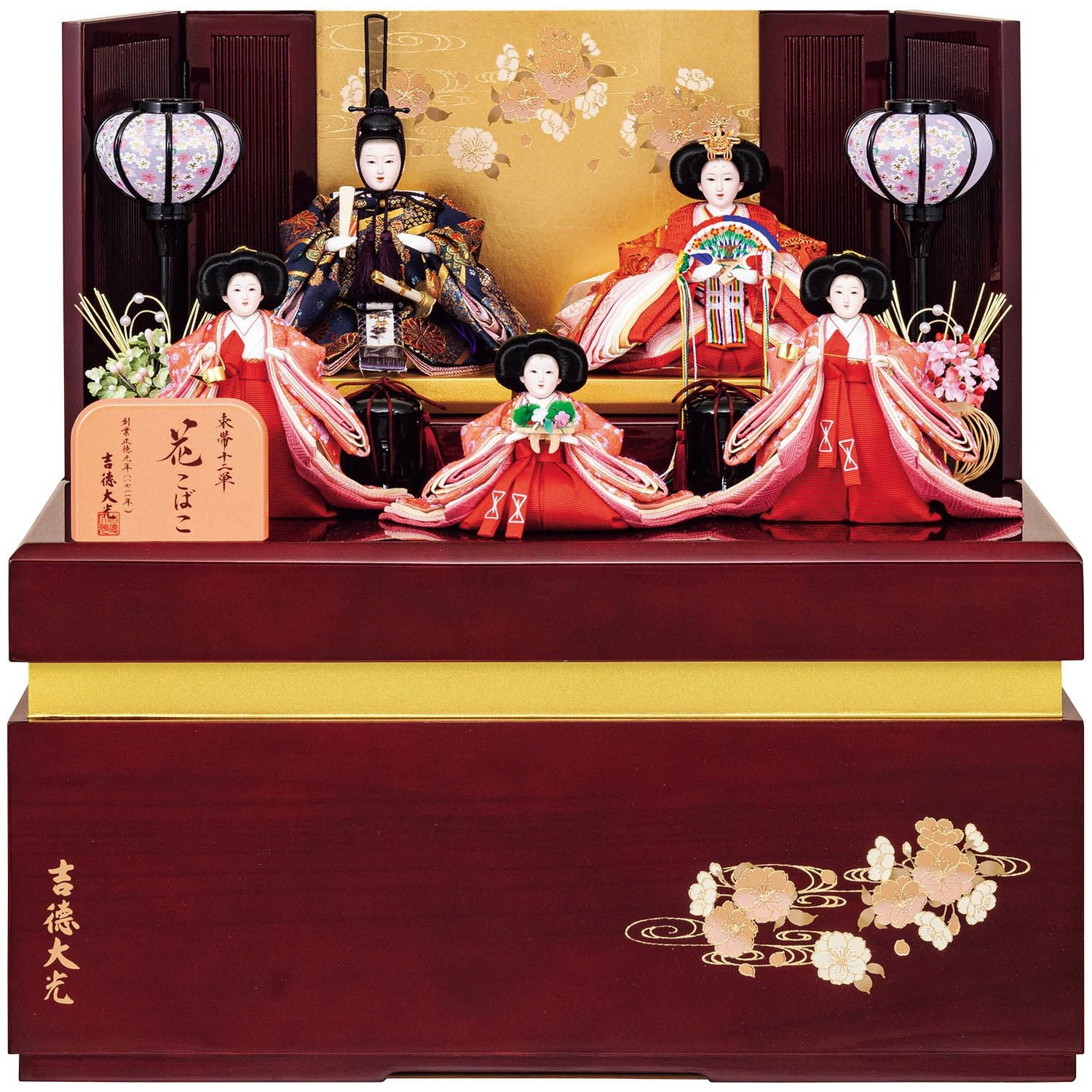 収納箱飾り 商品一覧 | 雛人形（ひな人形）・五月人形の吉徳
