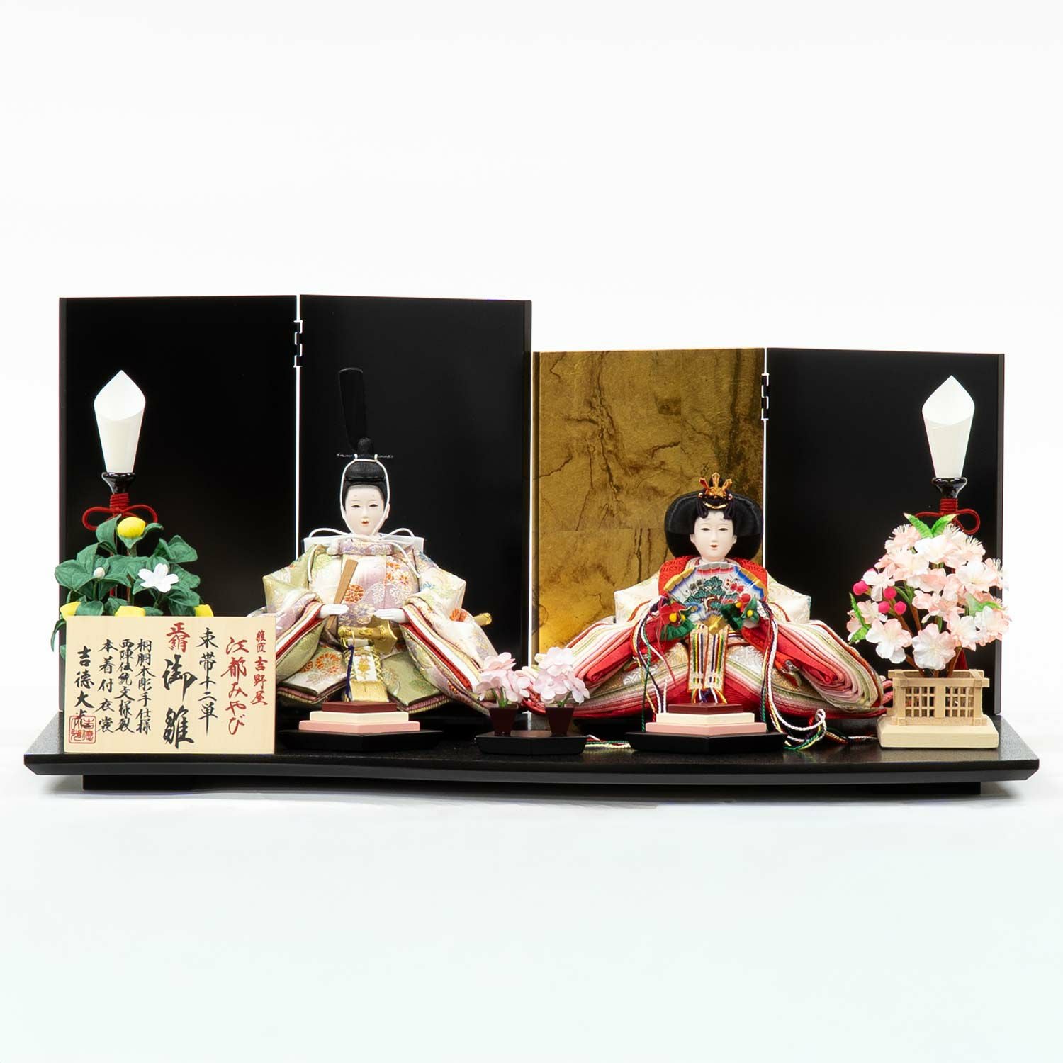 雛人形】京十二番親王飾り 江都みやび | 雛人形（ひな人形）・五月人形