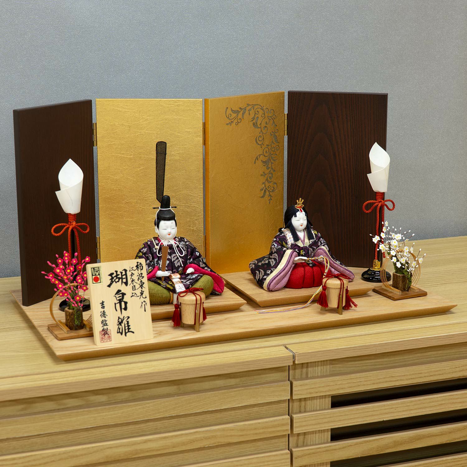 きめこみ雛 木目込み ひな人形 15人揃 小ぶり コンパクト 東京 吉徳
