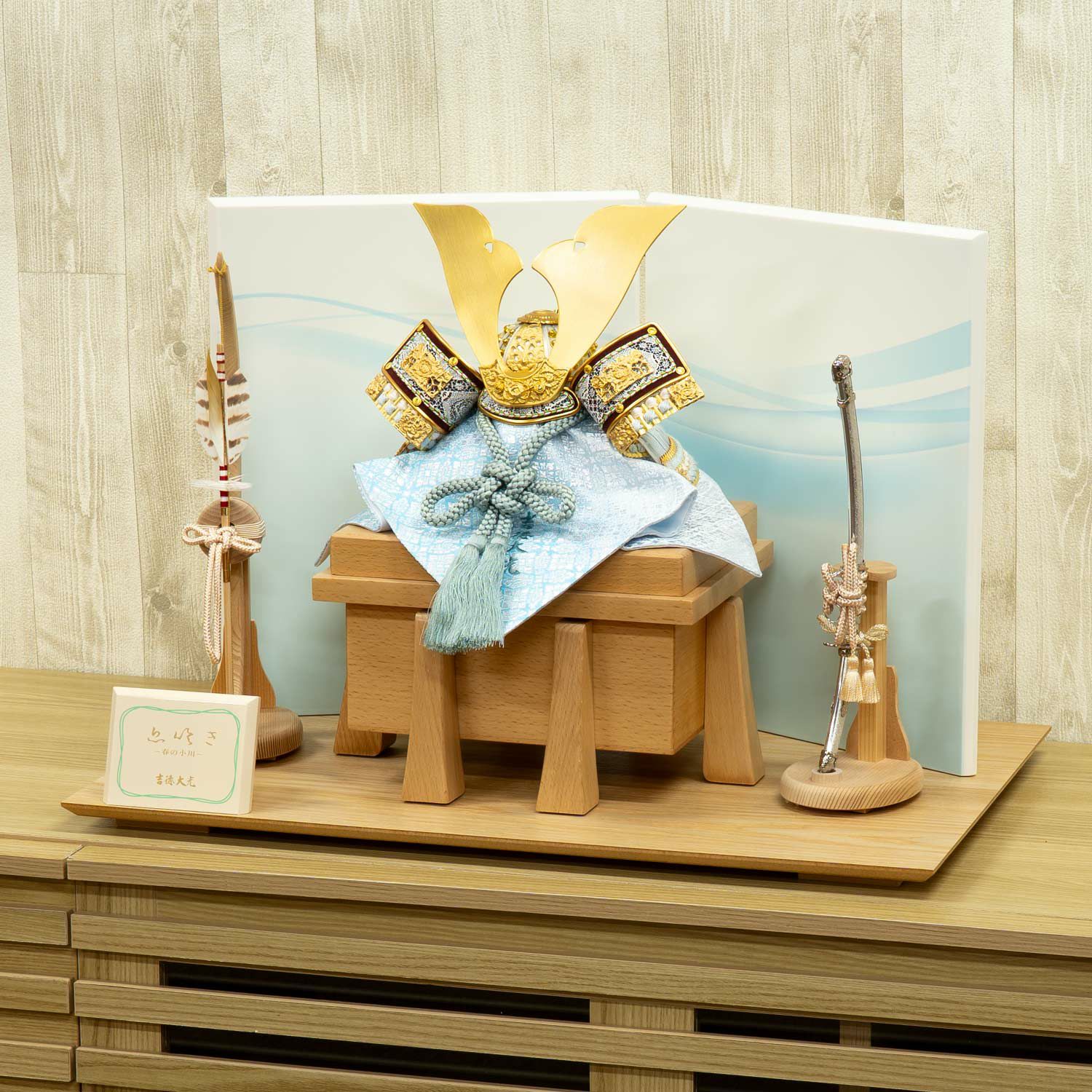 吉徳 五月人形 オルゴール付 大阪店からのお知らせ | 吉徳 公式