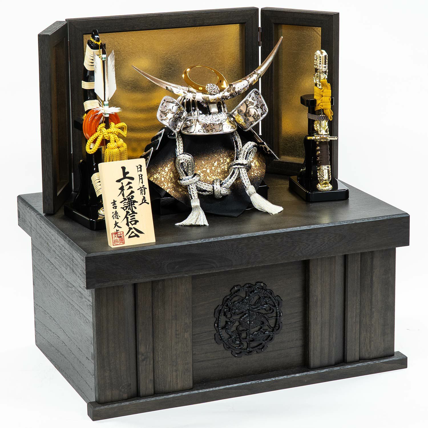 ⭐️大幅値下げ⭐️美品【五月人形】吉徳 黒絲縅 上杉謙信公 兜5号収納