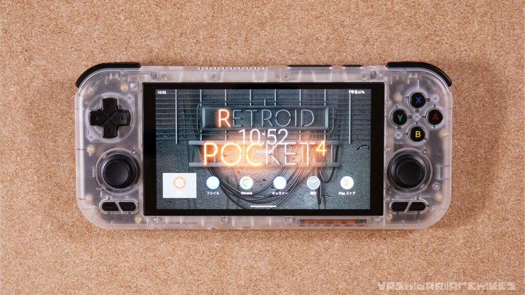 レビュー】優等生過ぎる『Retroid Pocket 4 Pro』 | yoshives
