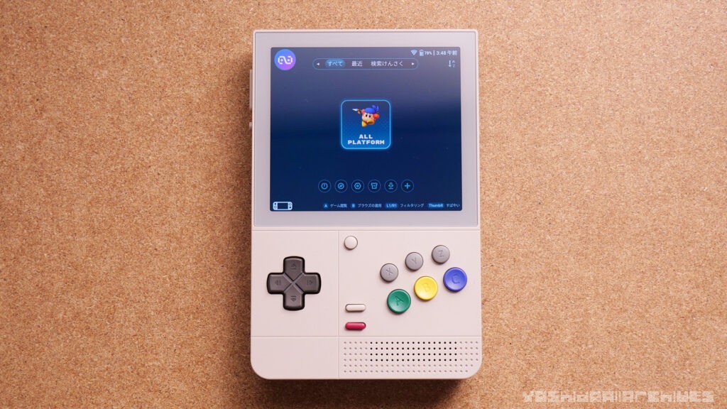 レビュー】クラシカルで新しい『Retroid Pocket Classic』 | yoshives