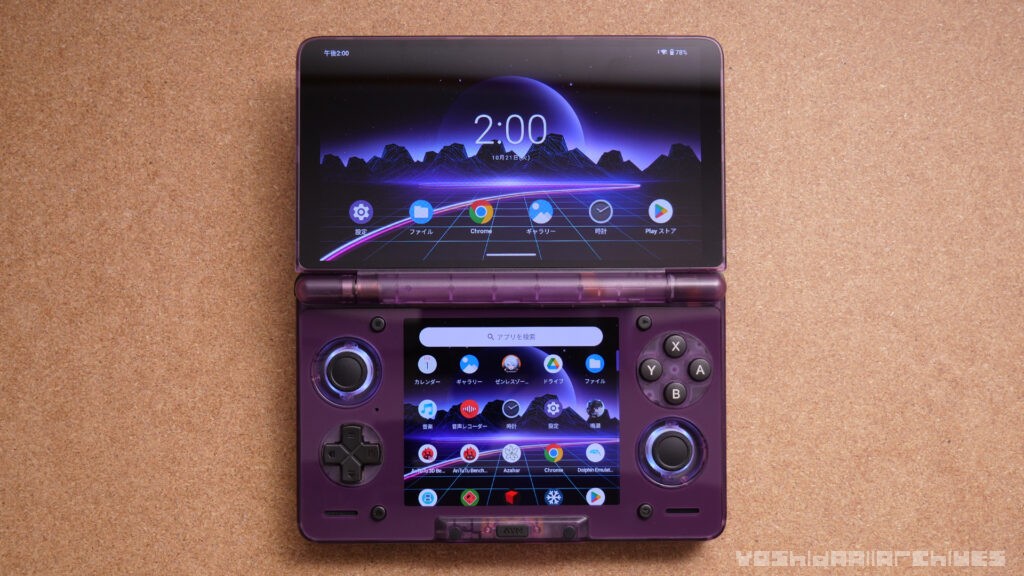 レビュー】2画面のAndroidゲーム機『AYN THOR』 | yoshives