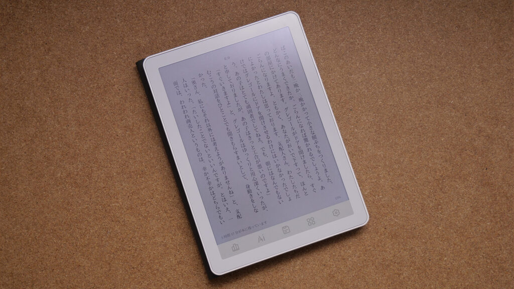 レビュー】このサイズ感は堪らん良い電子書籍リーダー『Bigme B6