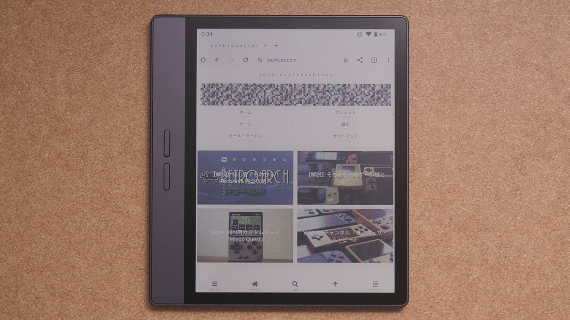 Bigme B7 今年9月購入 Amazon.co.jp: Bigme B7 7インチ Android 14搭載