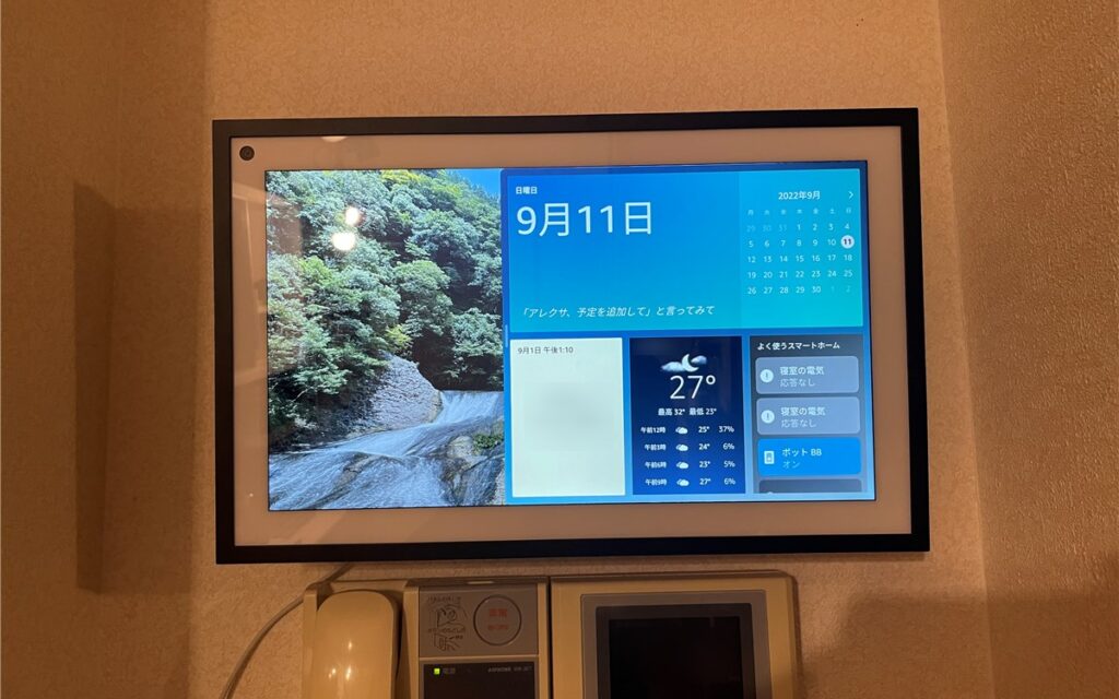 IMG_4111-e1662901148405-