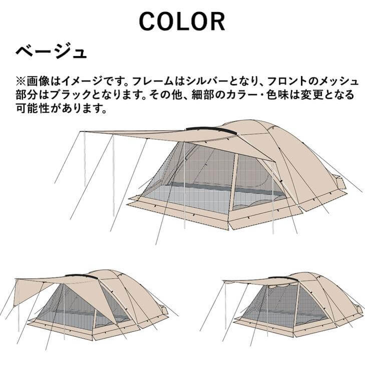 タンスのゲンよりYoutuberオノウエユウカズロウ氏とのコラボテント登場