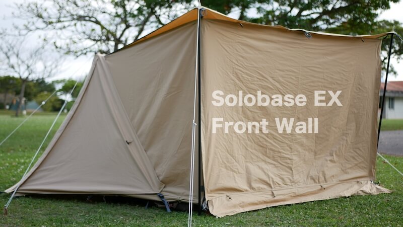 ソロベースEX用 フロントウォール｜バンドックのパップテント専用前幕