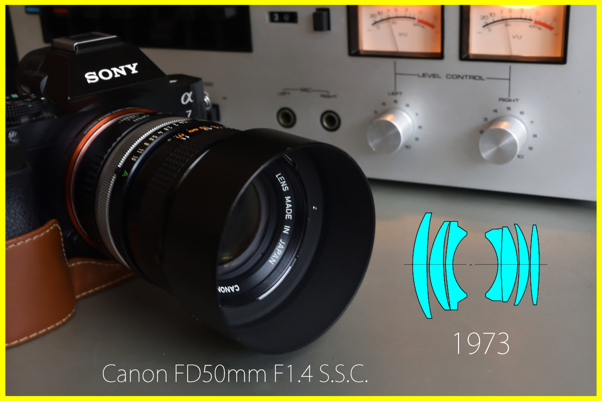 キャノン「FD50mm F1.4 S.S.C. (Ⅱ型)」分解清掃・作例 | ヨッシーハイム